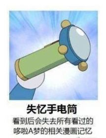 胖虎模拟器手游