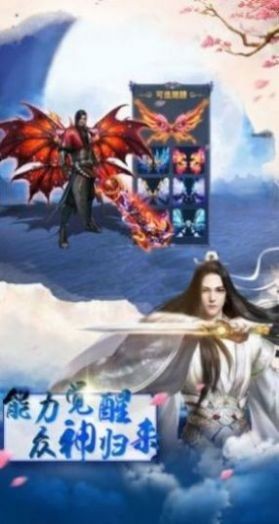 云游神州志
