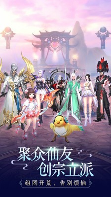 八荒御剑诀