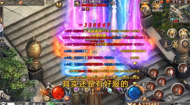 风云霸业