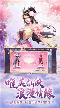入阵曲红包版