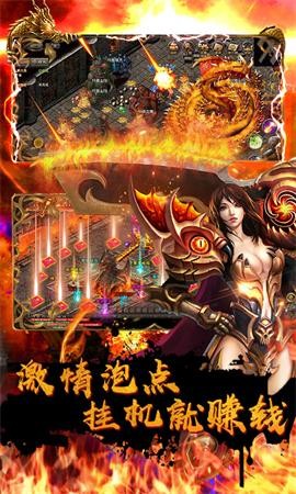诛仙超变神器
