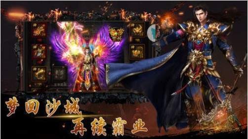 苍月岛传说高爆版1.0.8