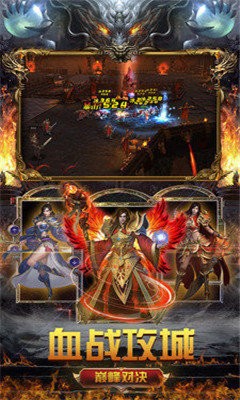 火龙传奇1.85英雄版