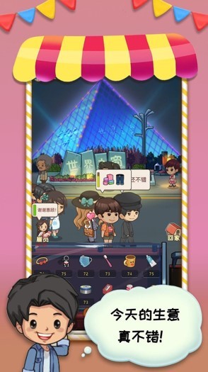 摆摊模拟器2021九游版