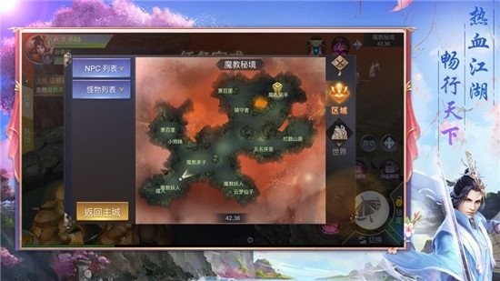 有匪
