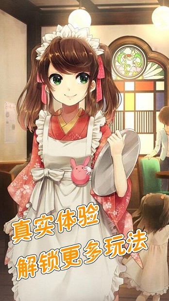 女友初长成