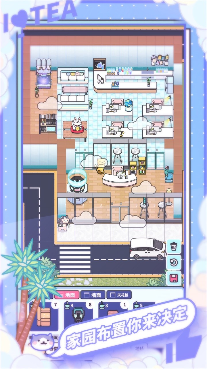 网红奶茶店汉化版