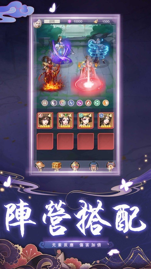 封神战纪录