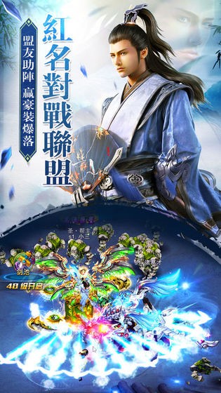 镇龙诀魔幻王朝