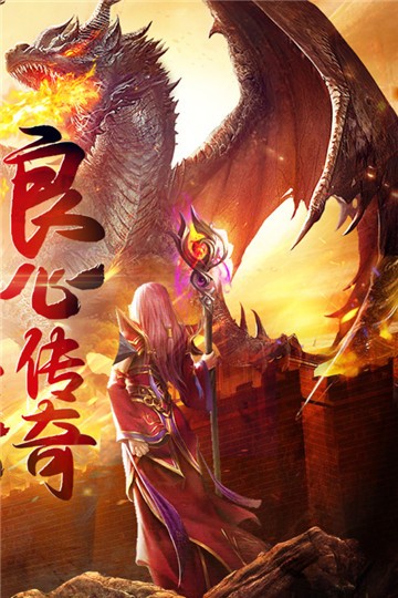 帝王荣耀超变至尊版