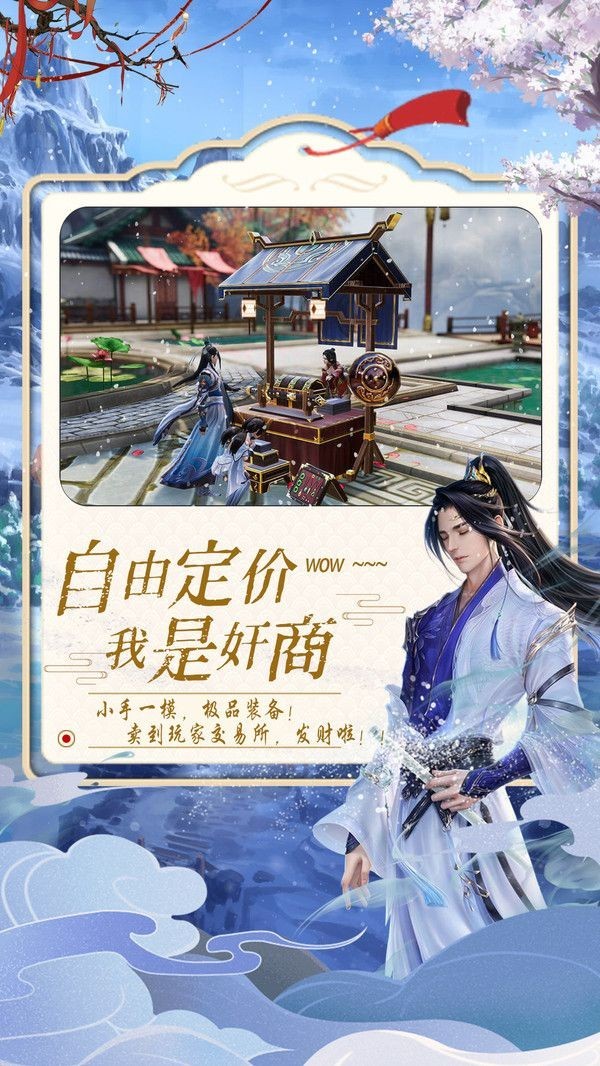 万界试炼场