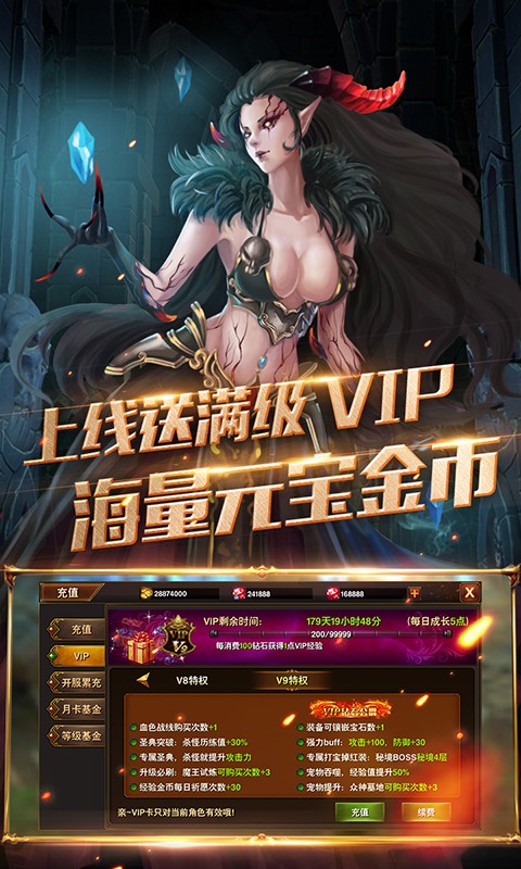 黑暗与荣耀BT版