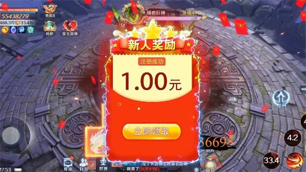诀战南明湖