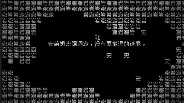老番茄文字