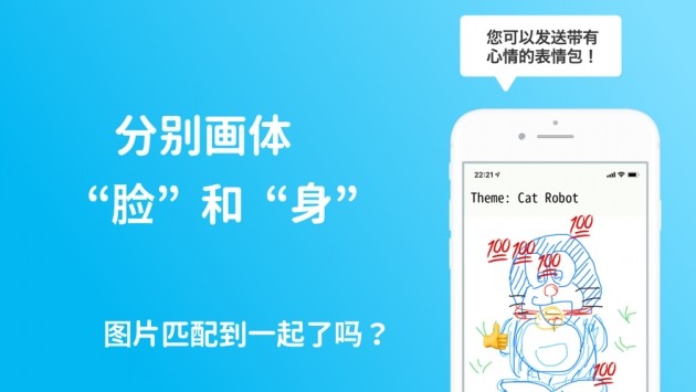 双人共画手游
