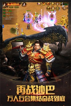 8090神器无限刀