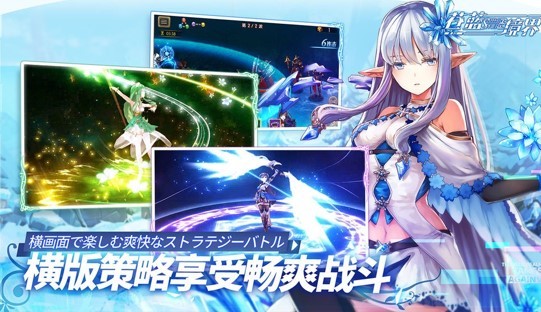 苍蓝境界b服