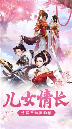 剑逐星河