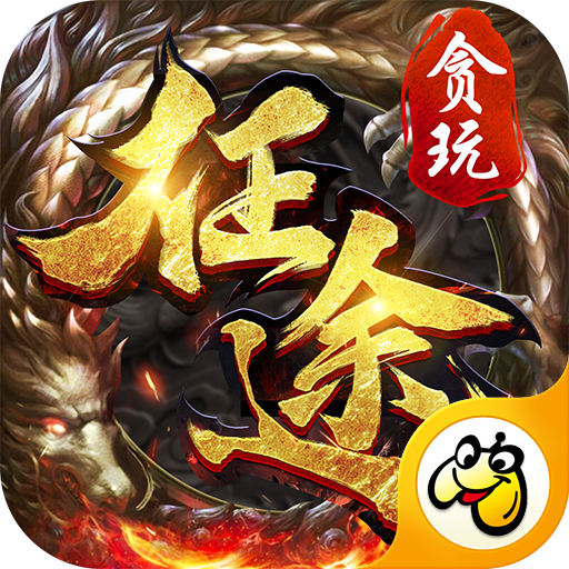 第七大陆变态版