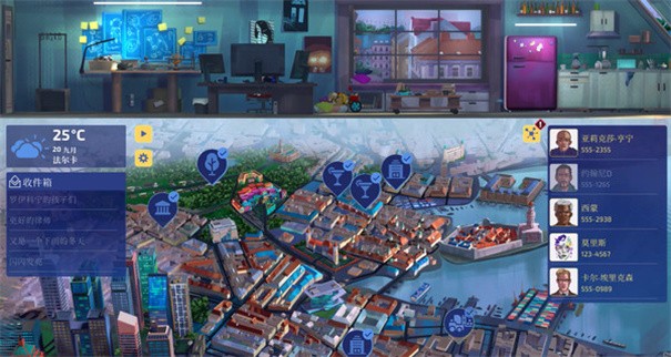 罪城骇客手机版