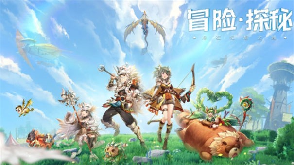 幻想之域
