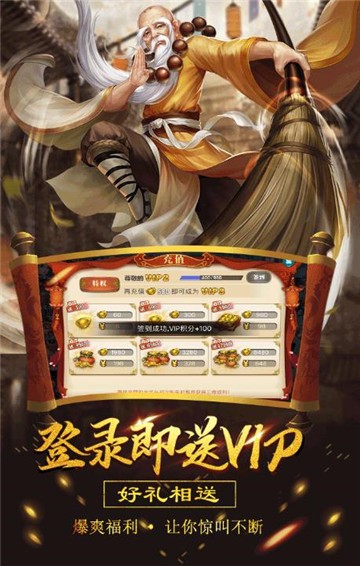 剑羽飞仙录手游