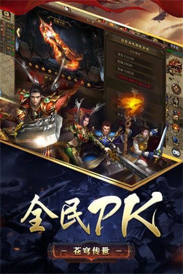 屠龙归来