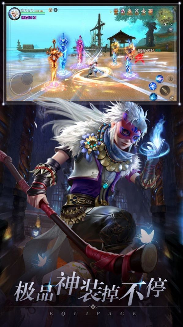 一念仙妖人红包版