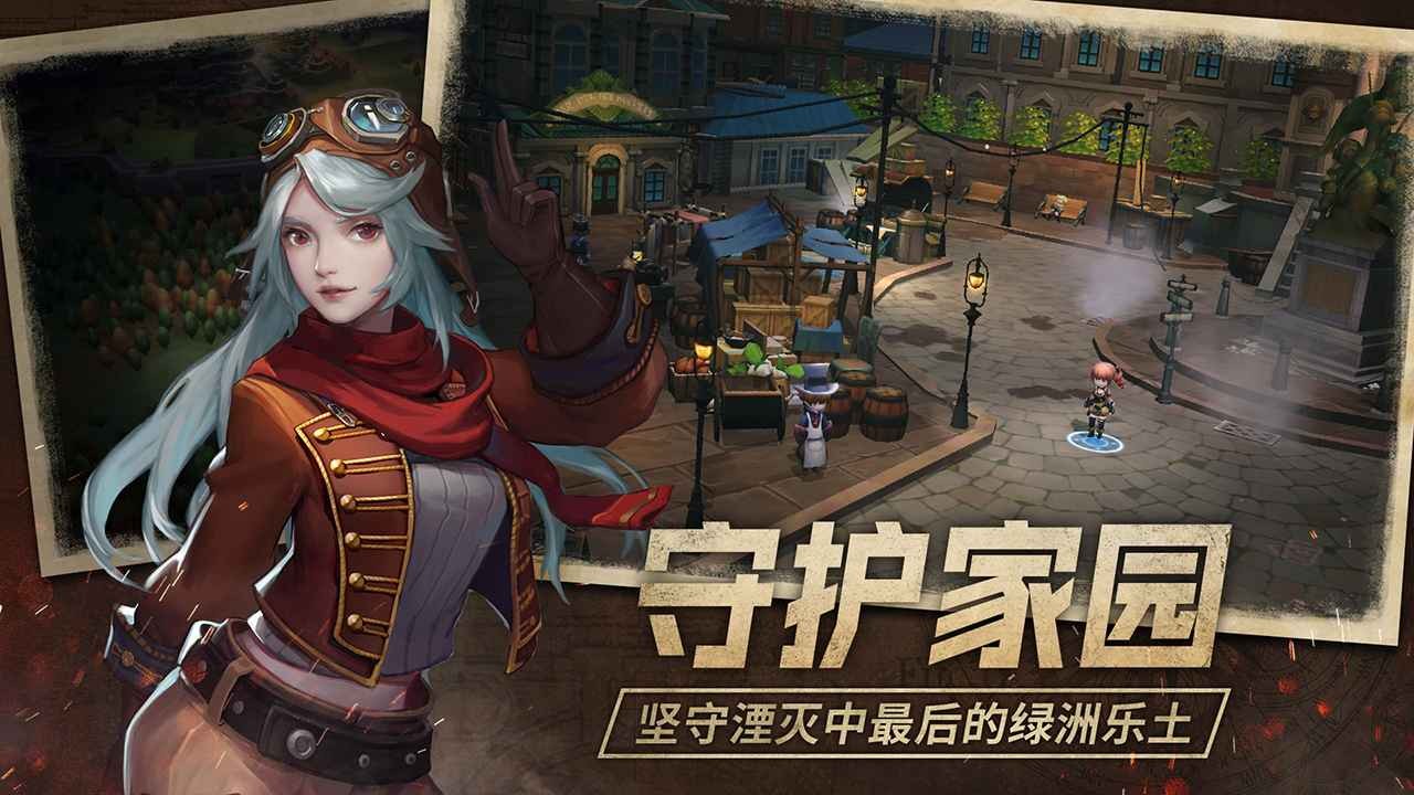 无昼之海公测版