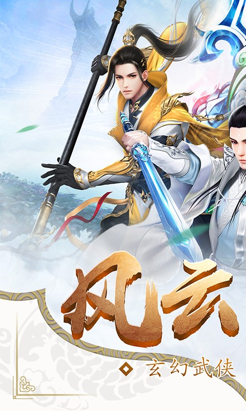 山海经莽荒传说