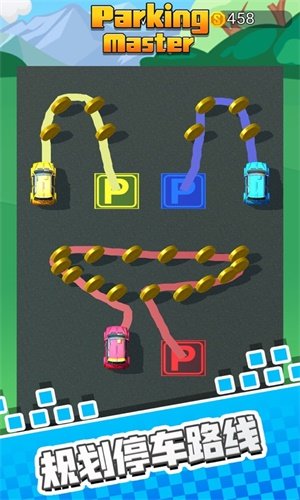 停车我最强手游版