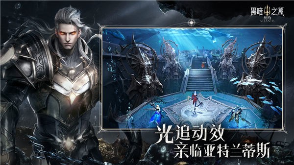 黑暗之潮契约测试服
