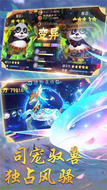 大荒山海录
