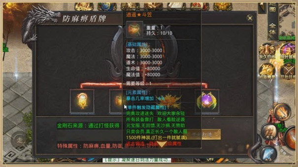 完美迷失大陆高爆版