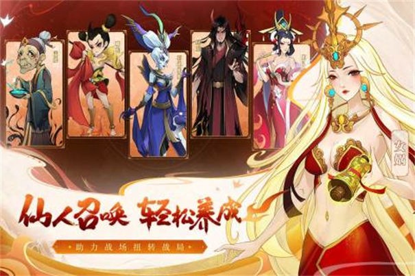 天灵诀
