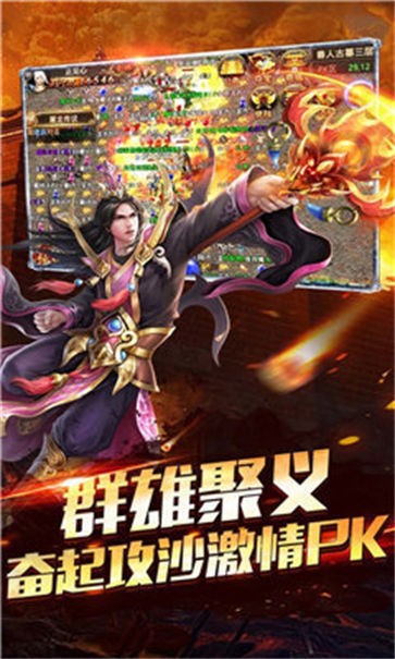 怒火一刀合击版