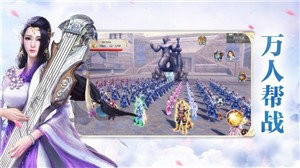 仙灵劫红包版