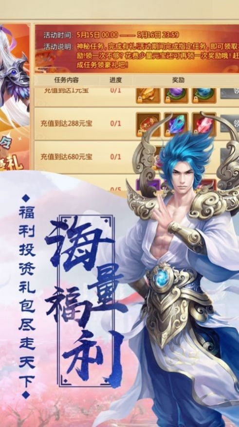 苍云御仙界