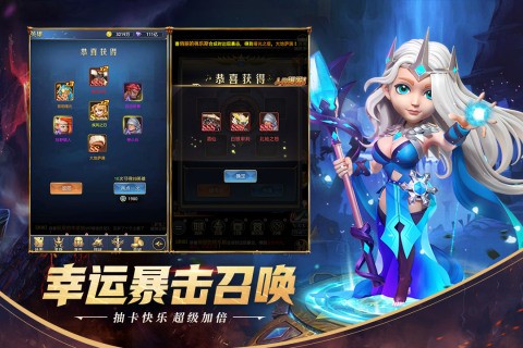 永恒卷轴九游版