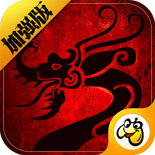 9377复古屠龙传世抖音版