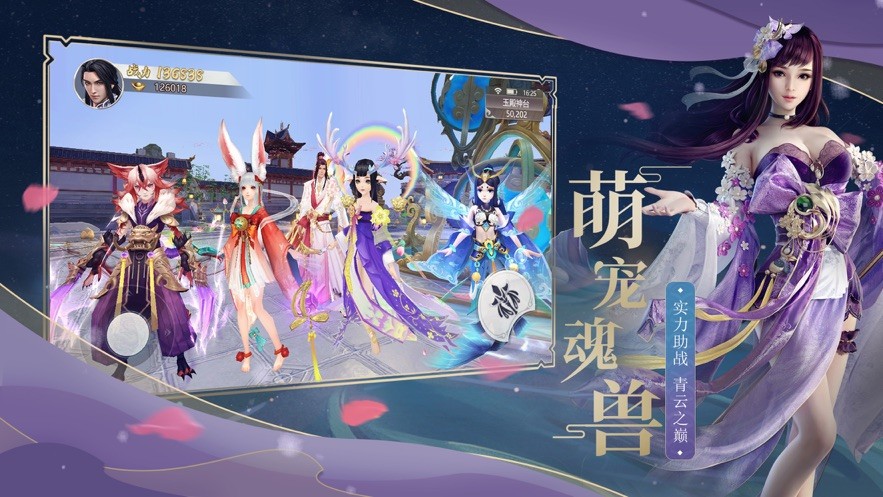 逍遥天剑九珑诀