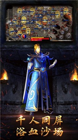 原始传奇屠龙高爆版