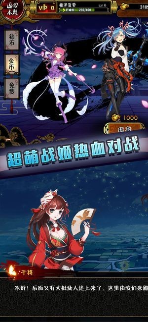 萌新女仆