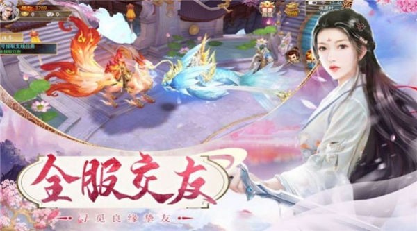 洗仙令
