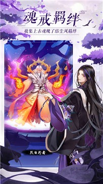 以仙尊之名