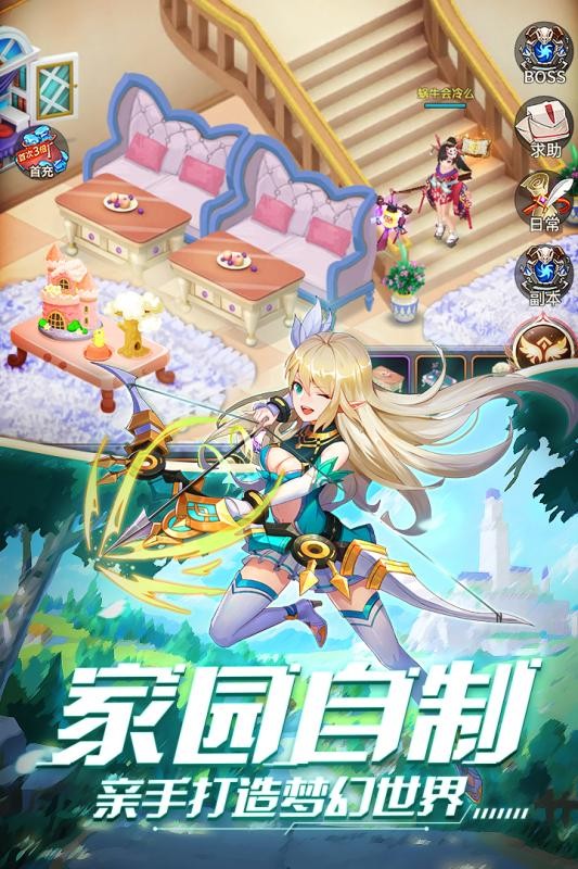 永夜幻想