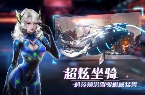 机械起源九游版