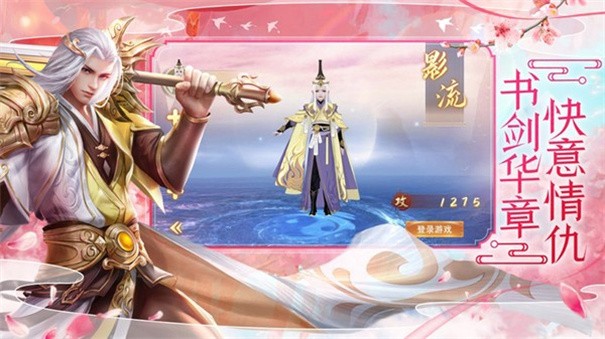法武震天
