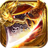 轩辕争霸传奇3D